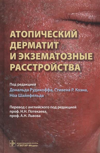 Руководство, шанс получить 19.10.2018 его есть у 10 человек!