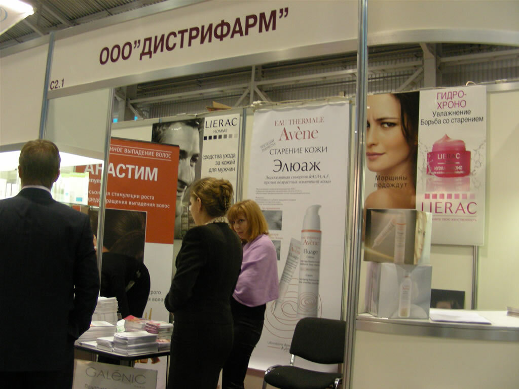 Дистрифарм Спб Официальный Сайт Интернет Магазин
