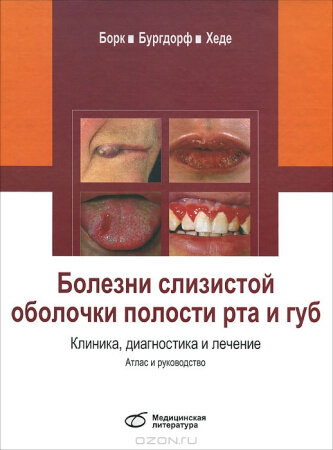 ISBN 978-5-91803-005-9 
