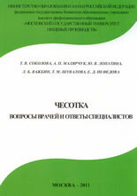 обложка в файл не входит