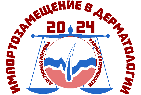 Импортозамещение 2024