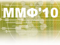Микологический Форум